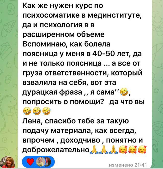 Nina_Truhanova.jpg